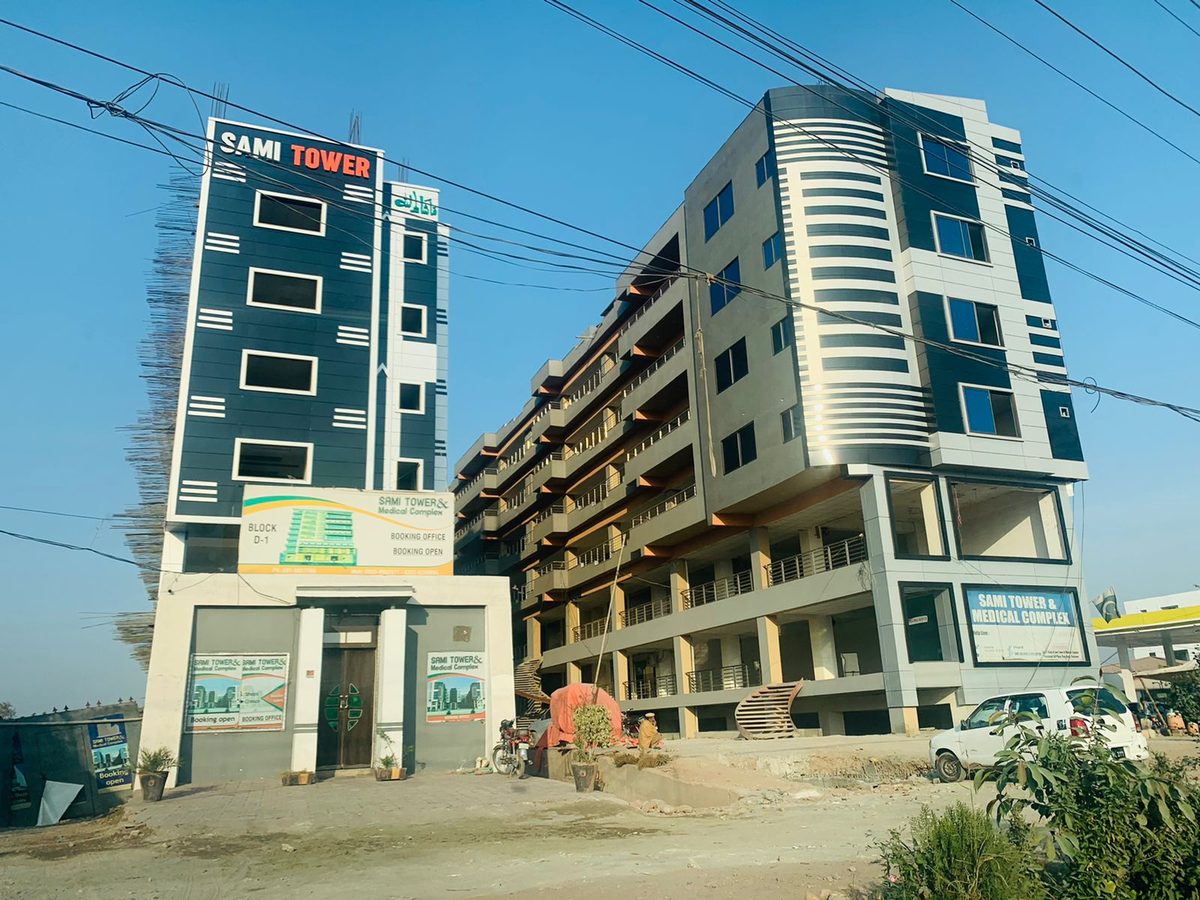 Sami Tower